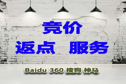 信息流开户返点攻略：实战案例教你如何赚取更多返点