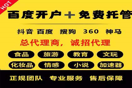 百度移动推广策略：适应移动互联网时代的营销技巧