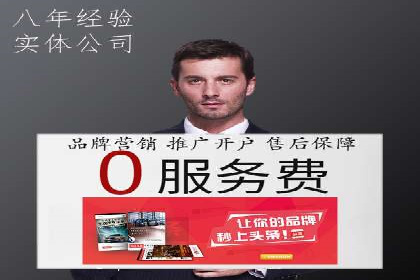 百度竞价推广如何助力中小企业实现营销突破
