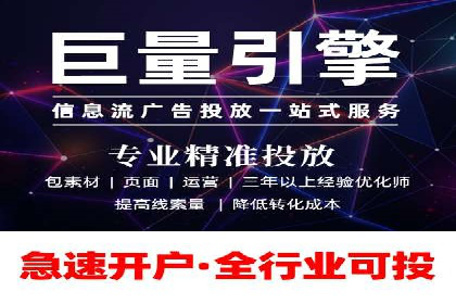 百度竞价排名服务的广告投放技巧与策略